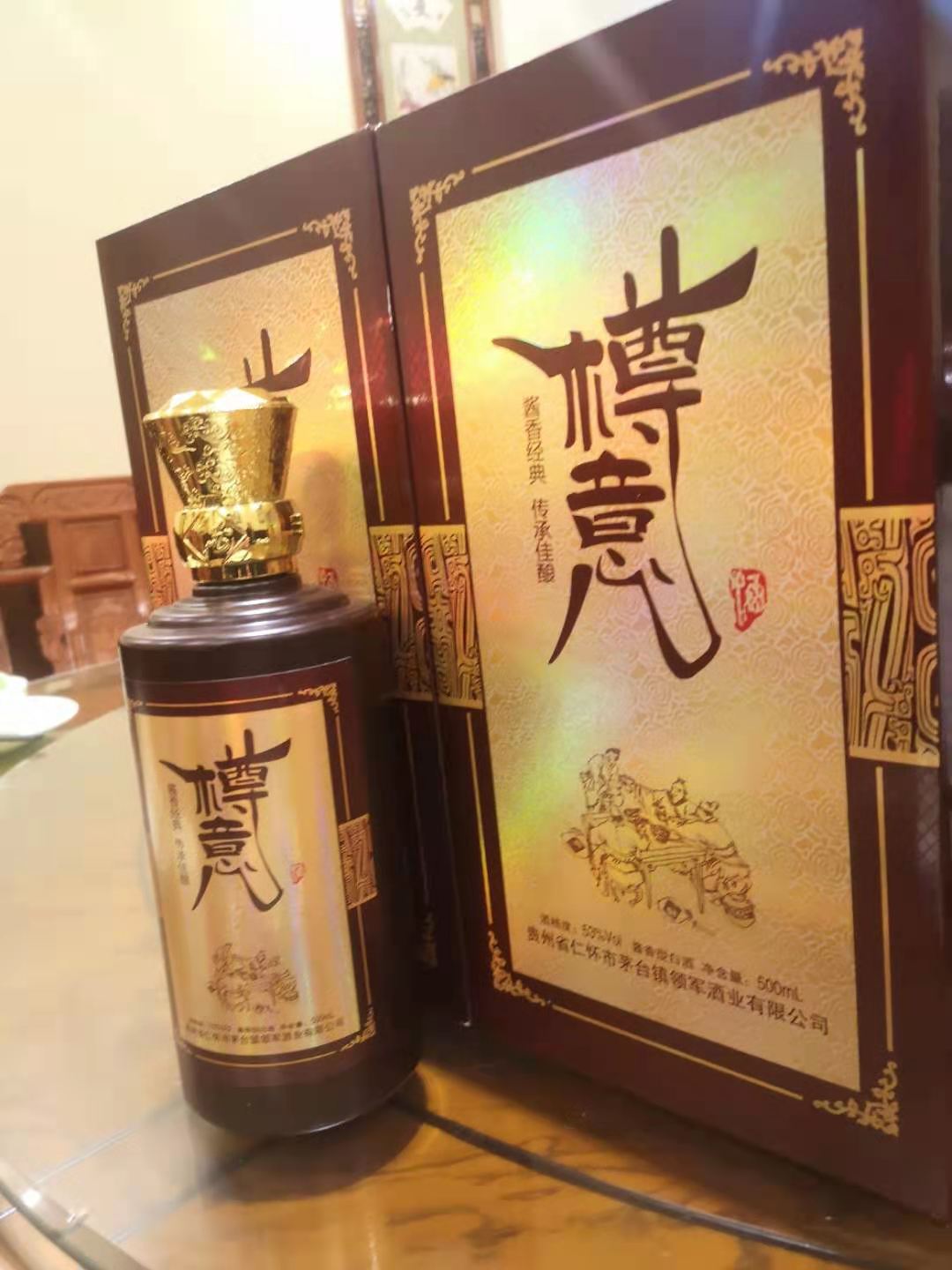 樽意酒業醬香型白酒十大品牌科普什么是醬香型白酒